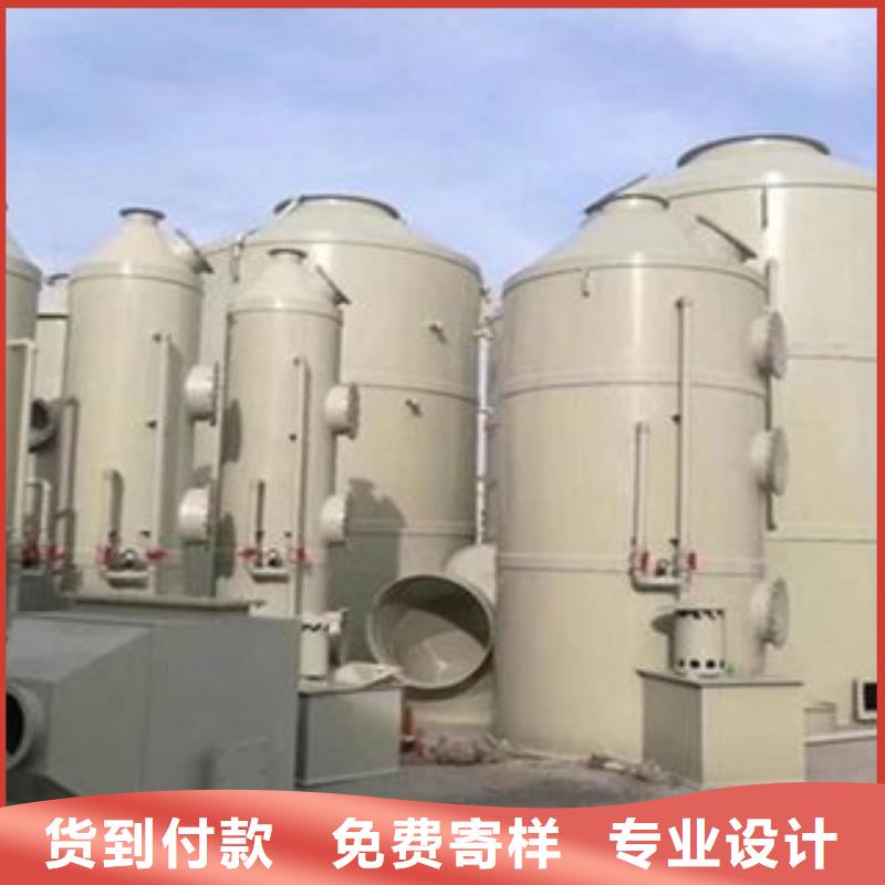 喷淋塔【油膜喷漆房】用心制造由【朝康】为您