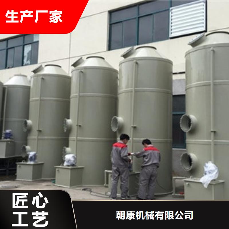 【喷淋塔】,不锈钢喷淋塔种类丰富