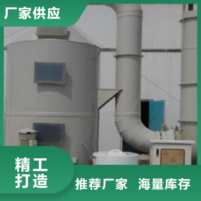 喷淋塔_【水帘喷漆房】源头厂源头货|银川cg39.com