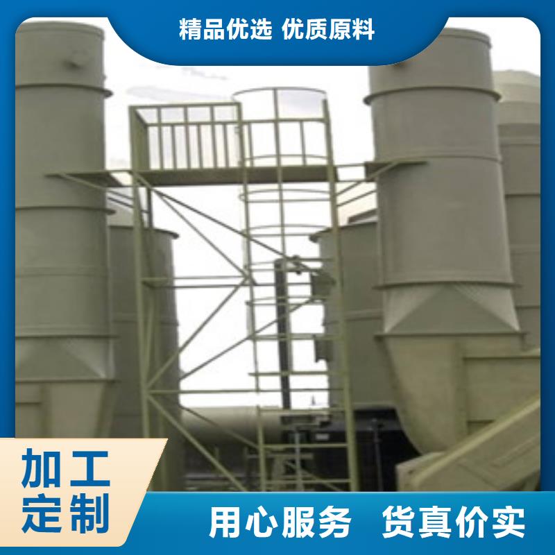 【喷淋塔】,不锈钢喷淋塔种类丰富-朝康机械(吕梁市分公司)-三玖采购网