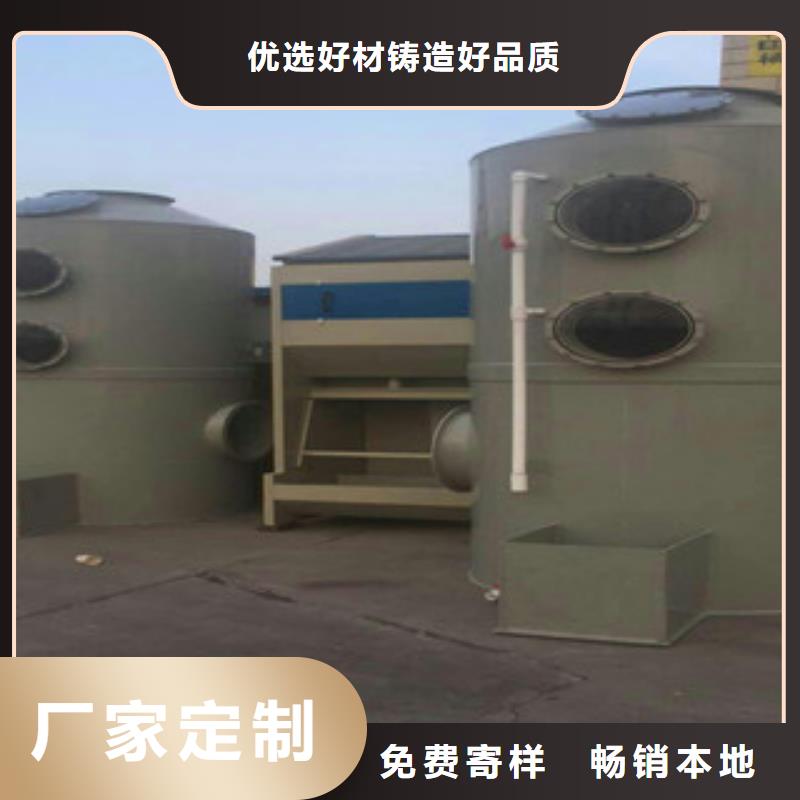 喷淋塔_【水帘喷漆房】源头厂源头货 朝康机械(宁夏分公司)