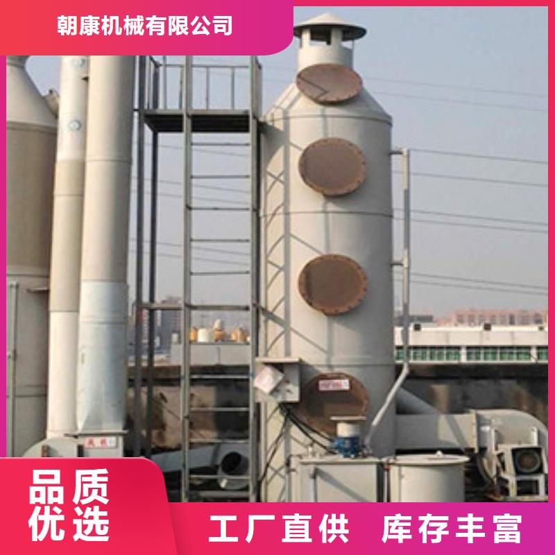 喷淋塔_【水帘喷漆房】源头厂源头货 朝康机械(宁夏分公司)