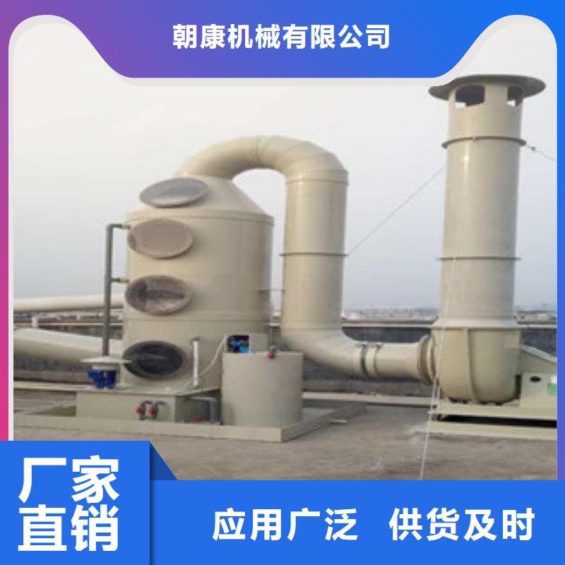 喷淋塔_【水帘喷漆房】源头厂源头货 朝康机械(宁夏分公司)