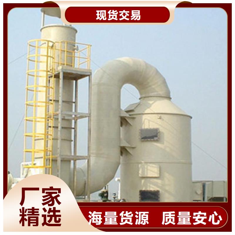 【喷淋塔】,不锈钢喷淋塔种类丰富