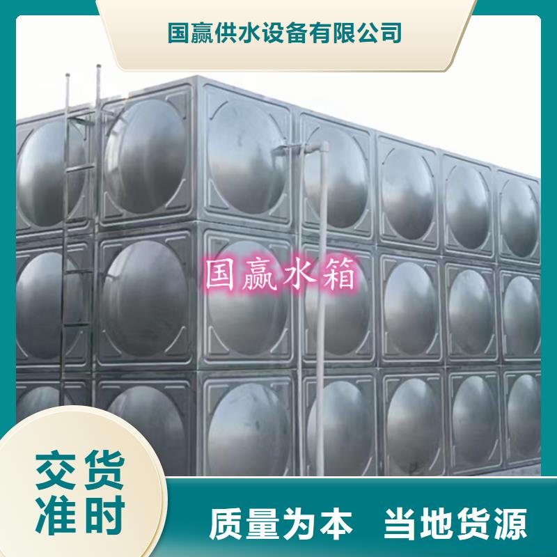 不锈钢水箱_保温水箱分类和特点