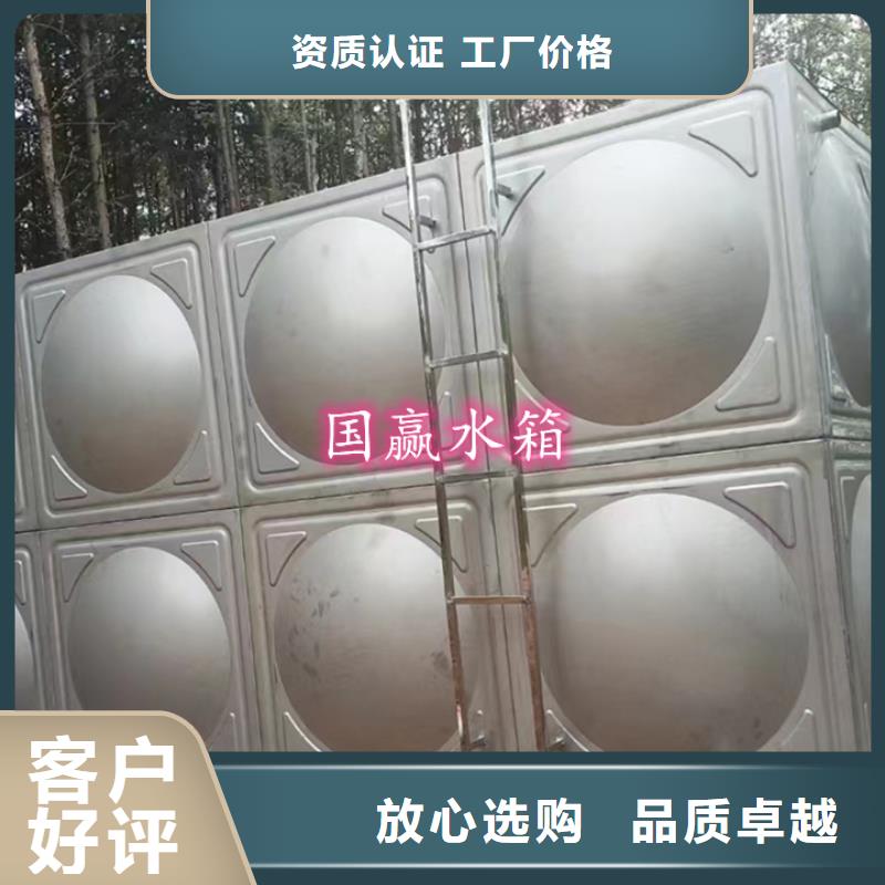 【不锈钢水箱】不锈钢软化水箱质量无忧