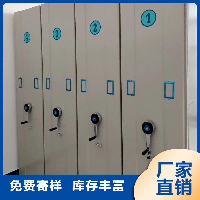 密集架可移动手摇密集柜工艺层层把关