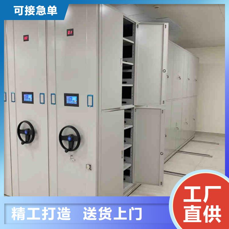 密集架制造生产销售