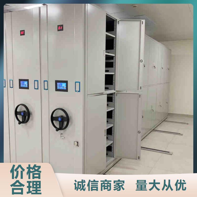 密集架盒定位智能密集柜产地货源