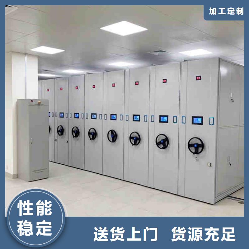 密集架电动密集柜经验丰富质量放心