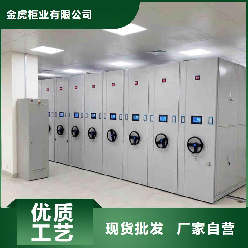 密集架多功能文件密集柜源厂供货