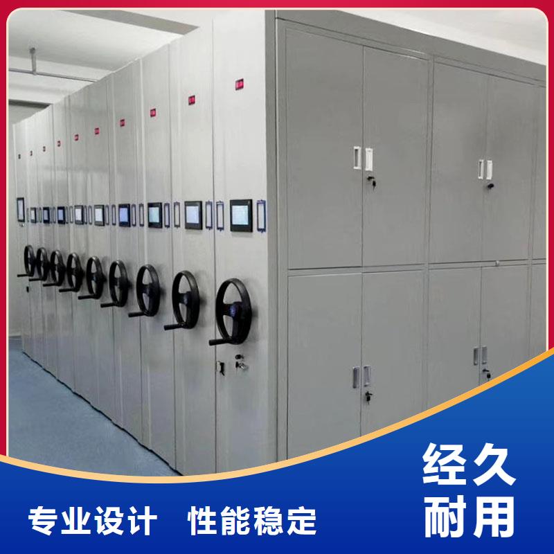密集架密集柜自产自销