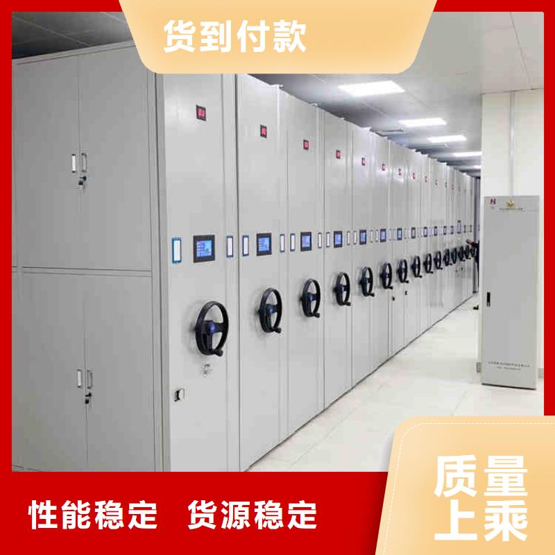 密集架高质量高信誉