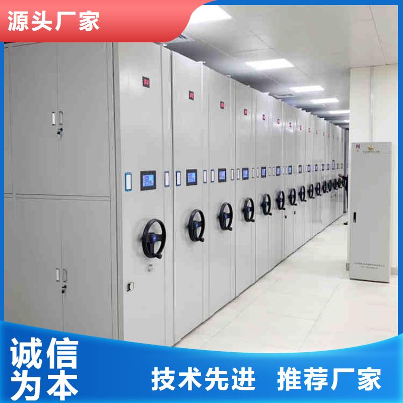 密集架密集柜现货