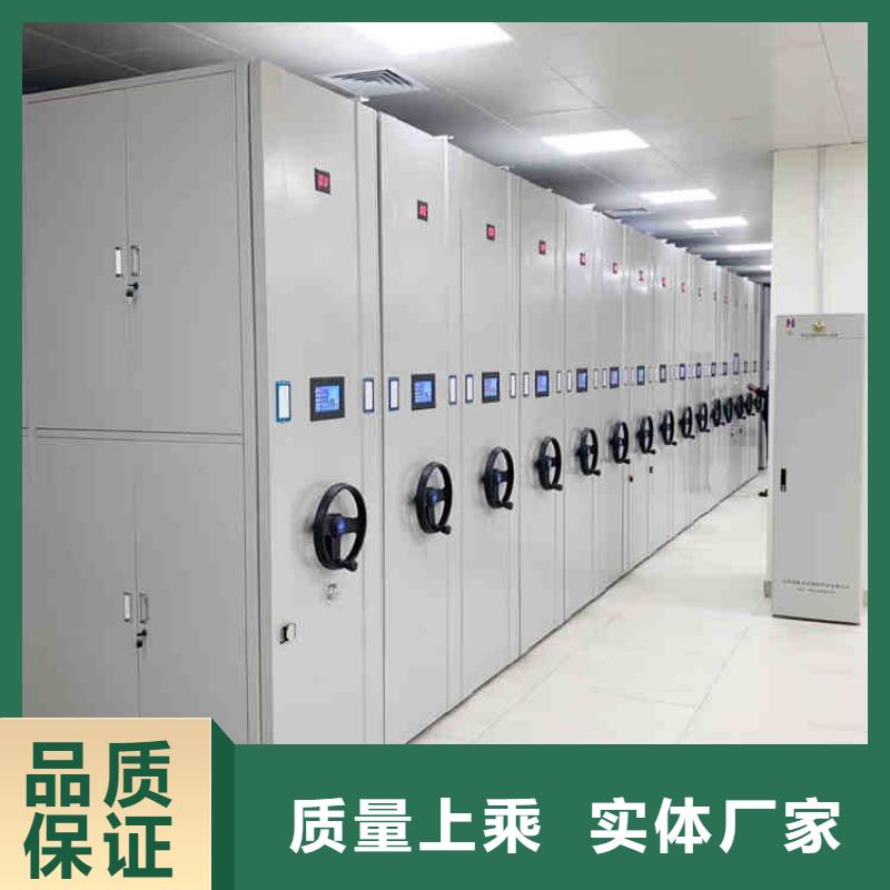 密集架自主研发