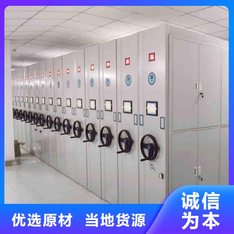 密集架,档案室资料柜货源直供