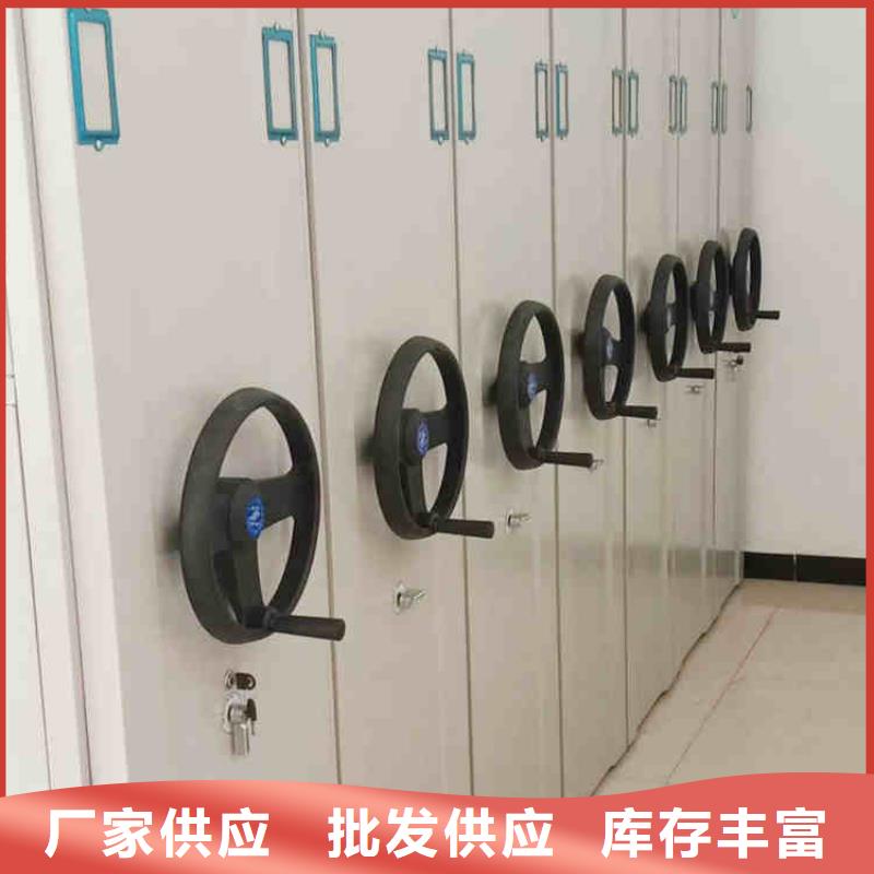 【密集架】电动密集架密集柜现货供应