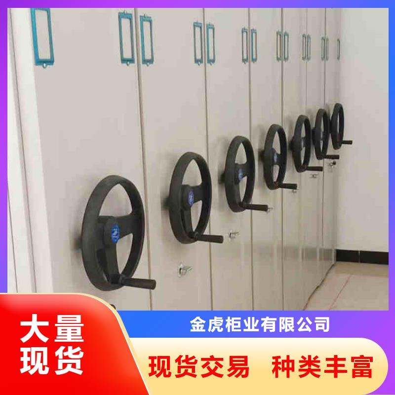 密集架【案卷柜】省心又省钱