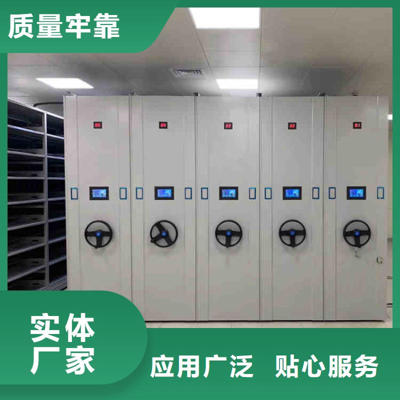 密集架盒定位智能密集柜严选材质