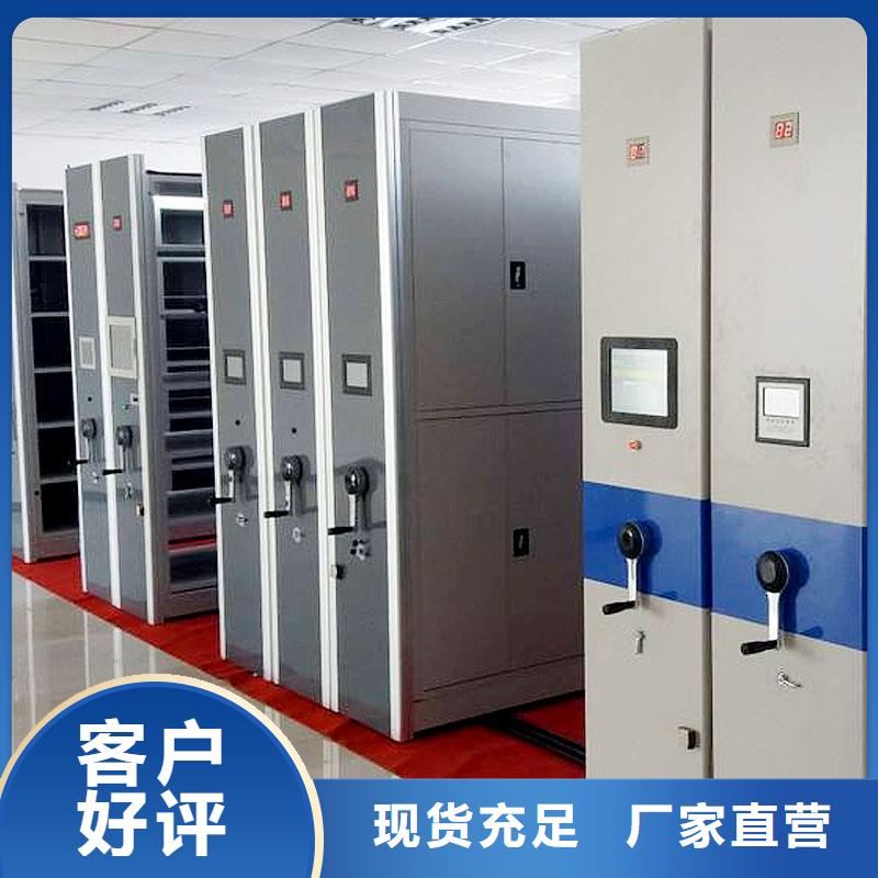【密集架】-案卷柜产品优良