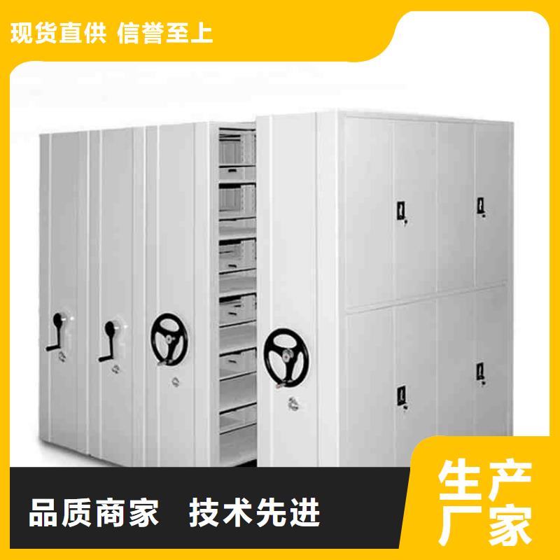 密集架卷宗柜性价比高