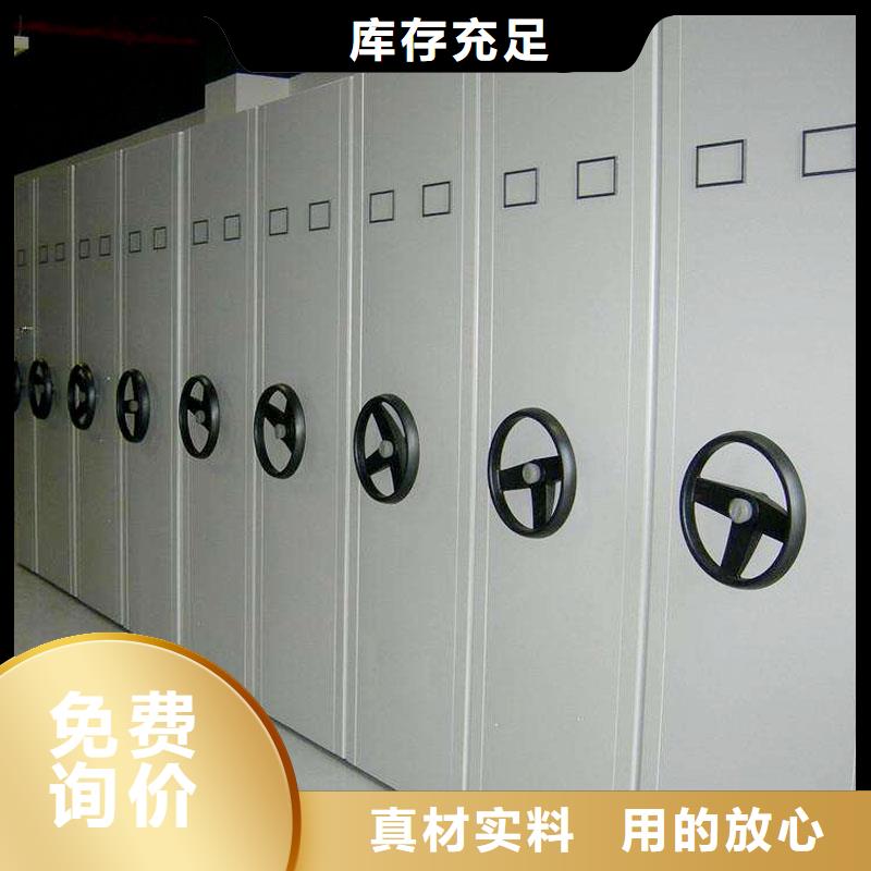 密集架,电动密集柜优选货源