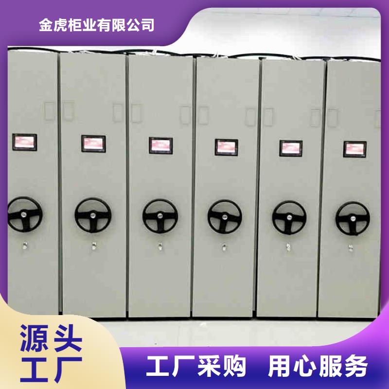 密集架好品质选我们
