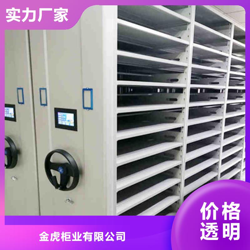 密集架移动密集架实体厂家大量现货