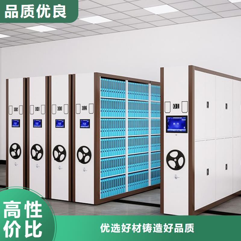 密集架办公档案柜自有生产工厂