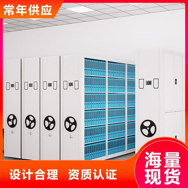 密集架-移动密集柜密集架为品质而生产