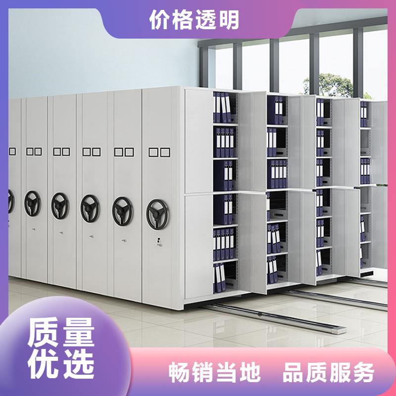 密集架好厂家有担当