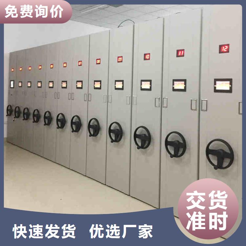 【密集架】-案卷柜产品优良
