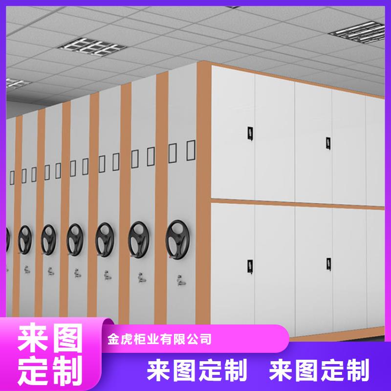 密集架款式多样