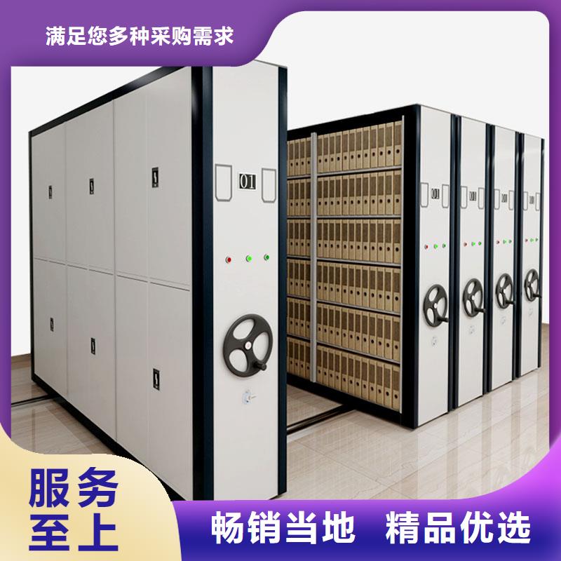 【密集架】电动密集架密集柜现货供应