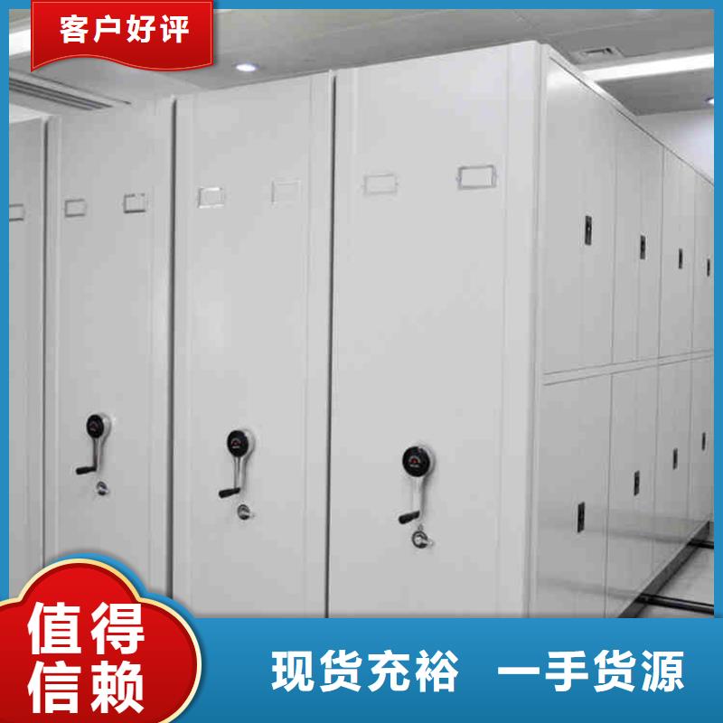 密集架制造生产销售