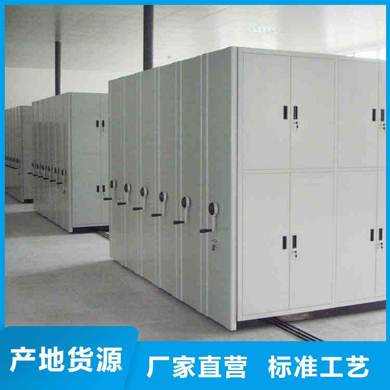 密集架-移动密集柜密集架为品质而生产