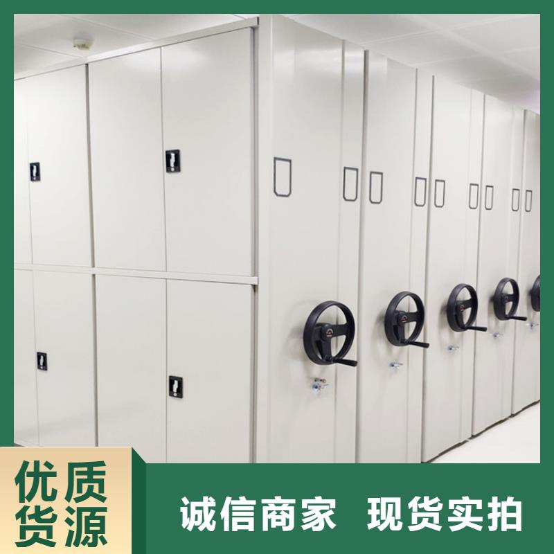 密集架质量无忧