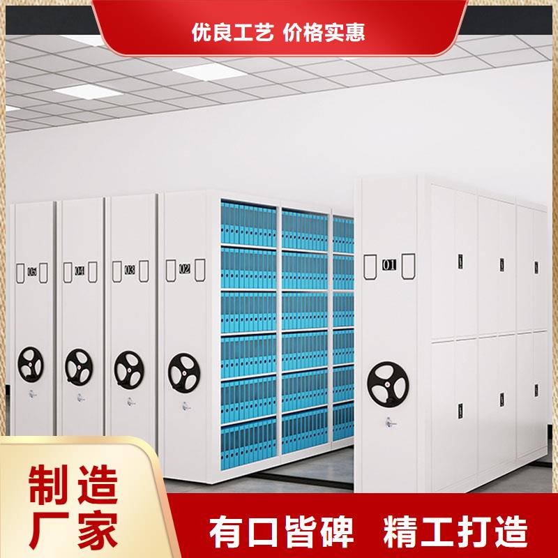密集架厂家