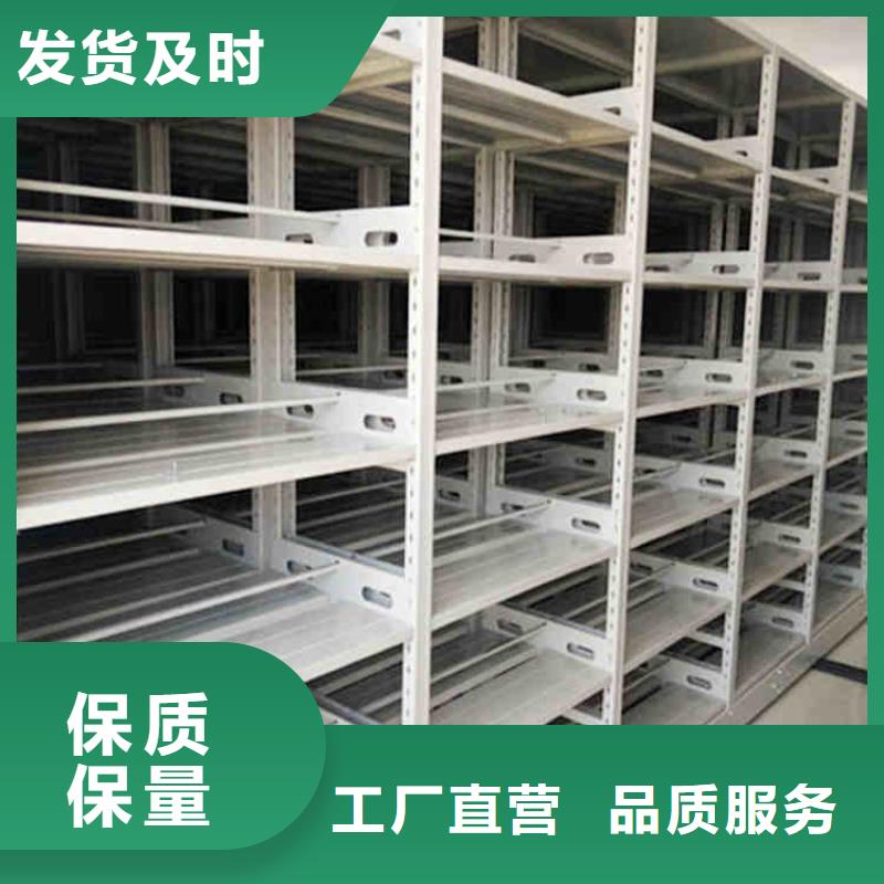 密集架厂家