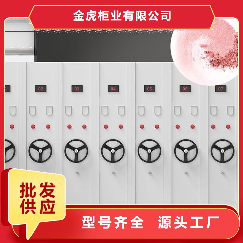 【密集架卷宗柜一站式采购商】