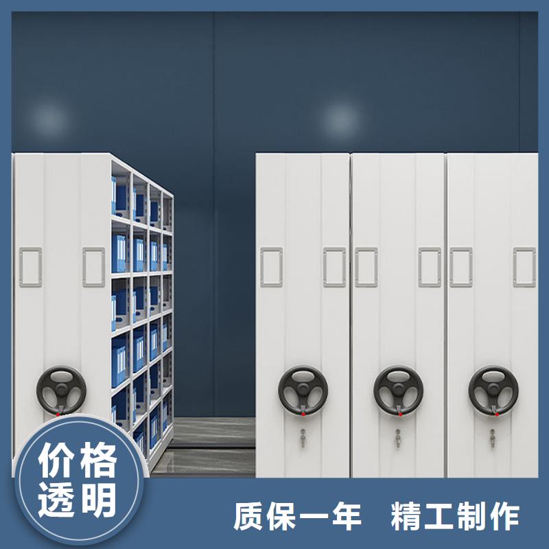 密集架资料档案柜价格公道合理