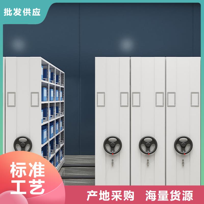 密集架【办公档案柜】厂家案例