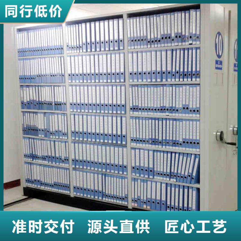 密集架-智能密集柜批发供应