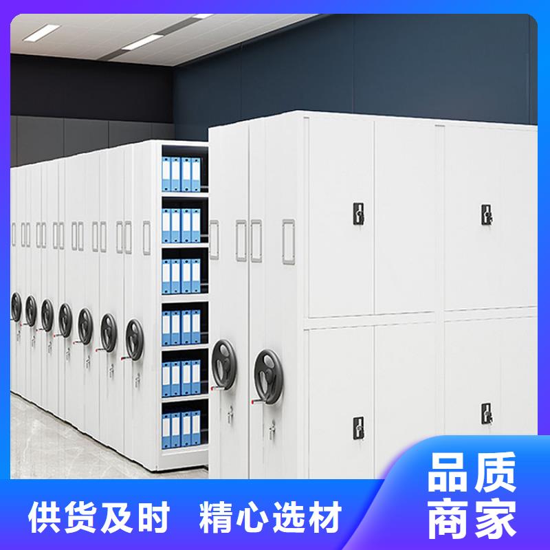 密集架制造生产销售