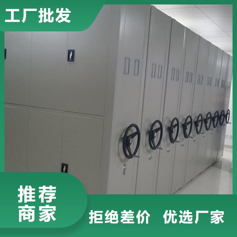 【 密集架价格实惠】-市场覆盖|丽水|金华|杭州|绍兴|湖州-三玖采购网