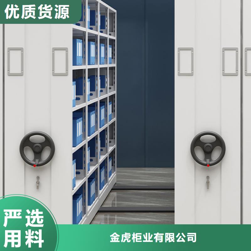 密集架-移动密集柜密集架为品质而生产