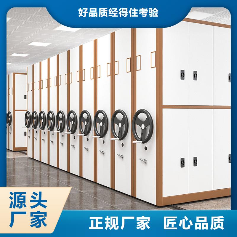 【密集架RFID智能密集柜好产品不怕比】