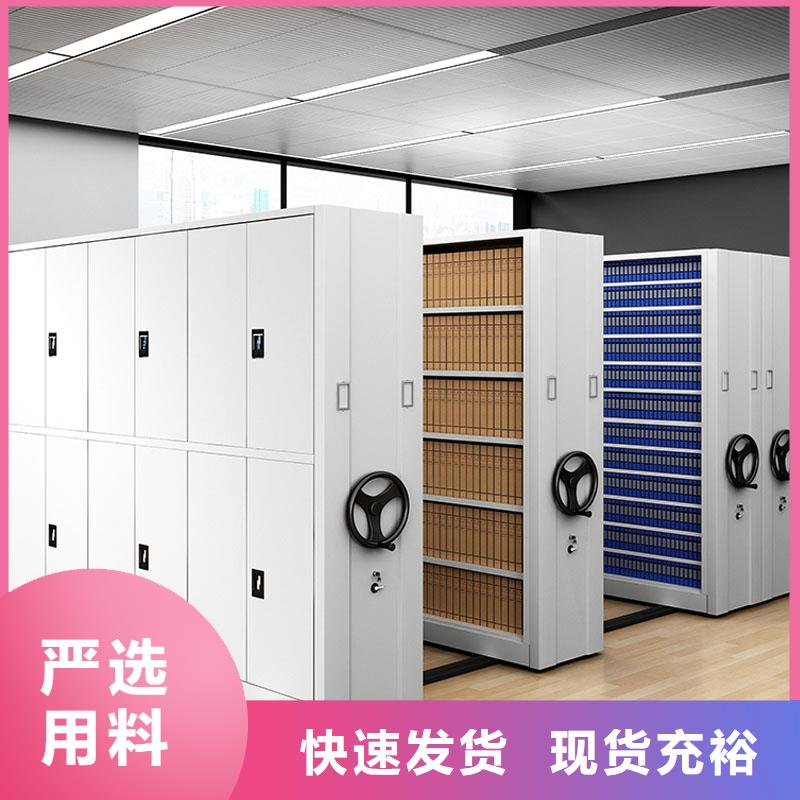 密集架-移动密集柜密集架为品质而生产
