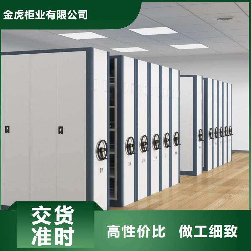 密集架实力派厂家金虎仓储可拆卸货架