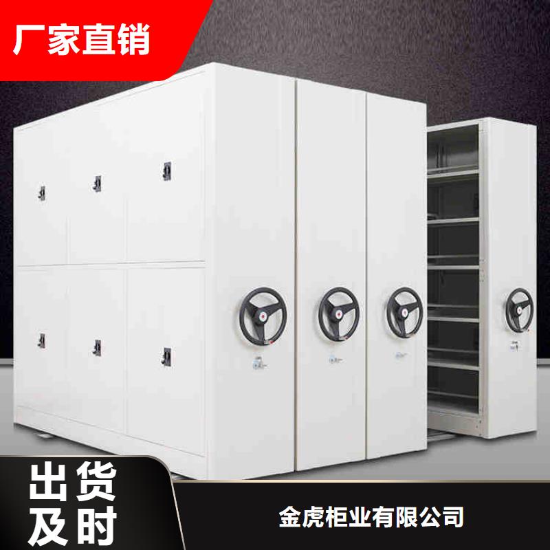 密集架移动密集柜密集架严格把控质量
